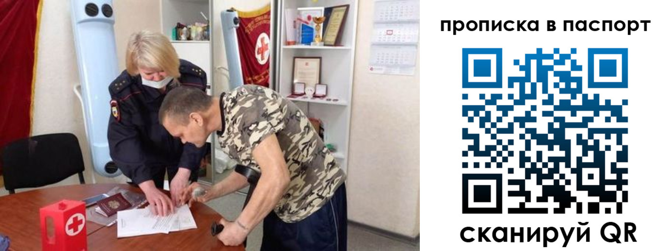 регистрация для дет. сада в Кабардино-Балкарии
