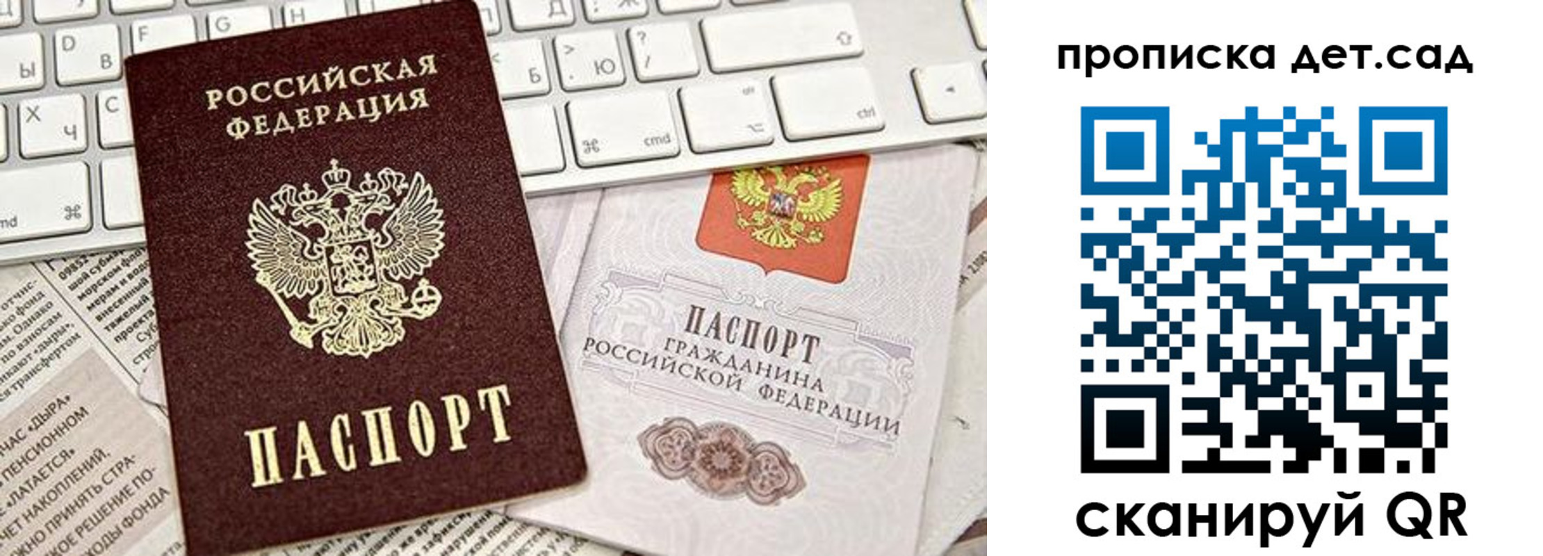 где прописаться в Кабардино-Балкарии