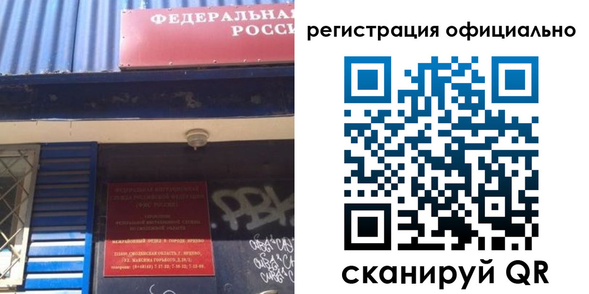 купить прописку в Кабардино-Балкарии